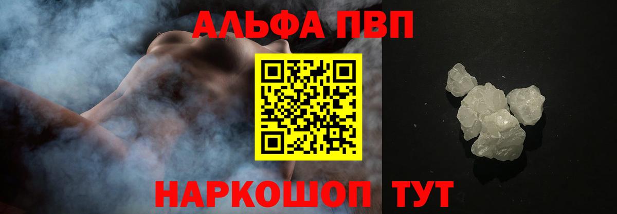 A-PVP СК КРИС Шали