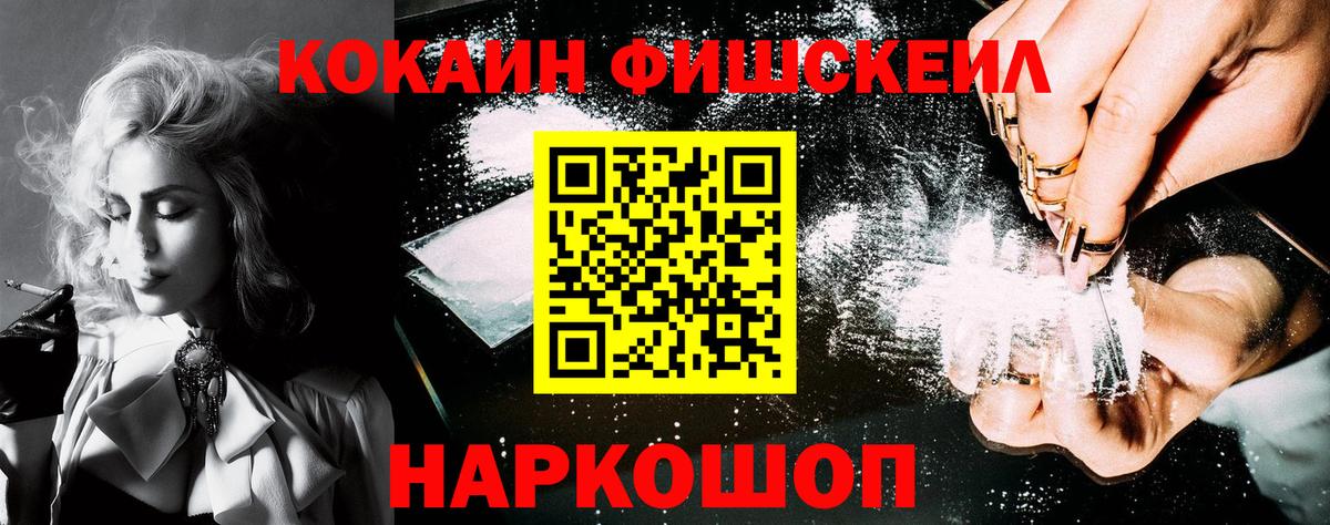 COCAIN Columbia  КОКАИН Боливия  Шали  КОКАИН  Вход с VPN 