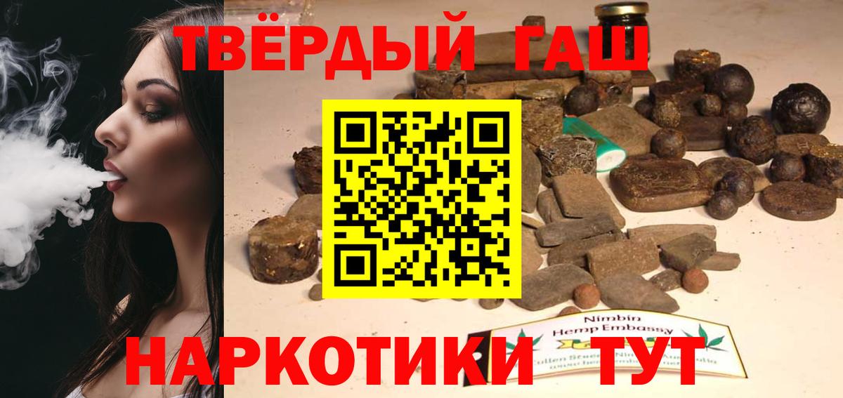 Гашиш VHQ Шали