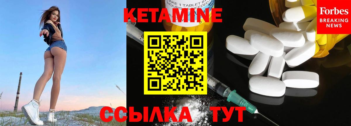 МЕГА как зайти  darknet какой сайт  Шали  Кетамин ketamine  Вход с VPN 