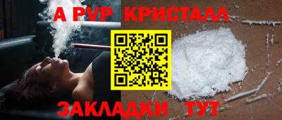 крисы Краснокаменск