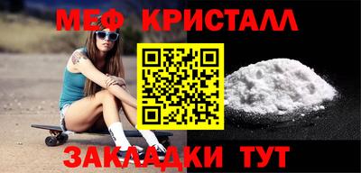 крисы Краснокаменск