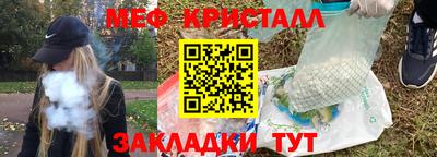 крисы Краснокаменск