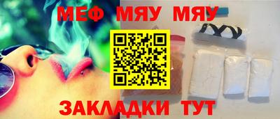 крисы Краснокаменск