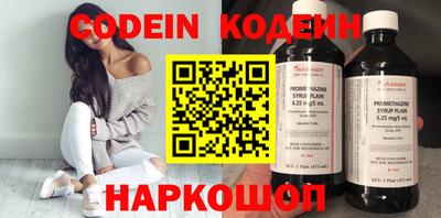 шишки Краснодар