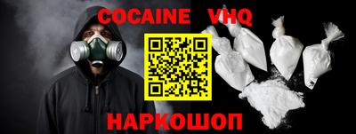 шишки Краснодар