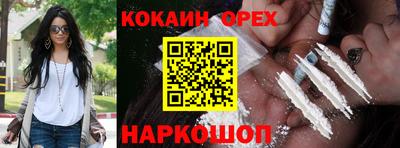 крисы Краснокаменск