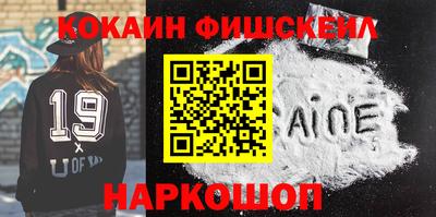 шишки Краснодар