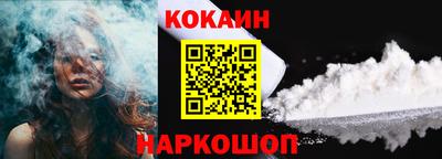 мяу мяу кристалл Краснознаменск