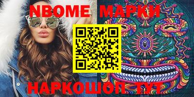 мяу мяу кристалл Краснознаменск