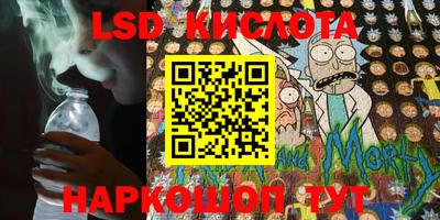 крисы Краснокаменск