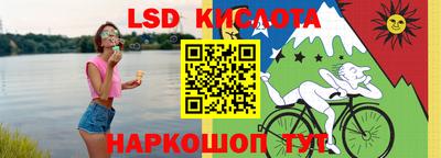 мяу мяу кристалл Краснознаменск