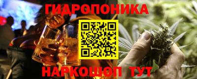 мяу мяу кристалл Краснознаменск