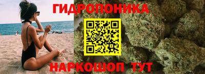 мяу мяу кристалл Краснознаменск