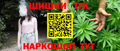 мяу мяу кристалл Краснознаменск