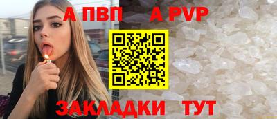 крисы Краснокаменск