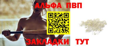шишки Краснодар