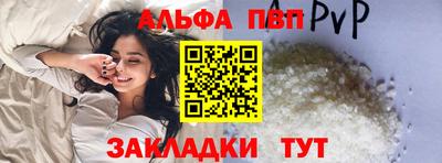 мяу мяу кристалл Краснознаменск
