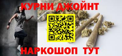 шишки Краснодар