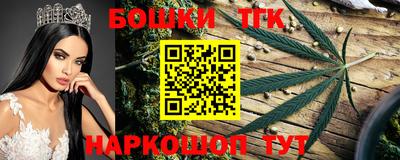 мяу мяу кристалл Краснознаменск