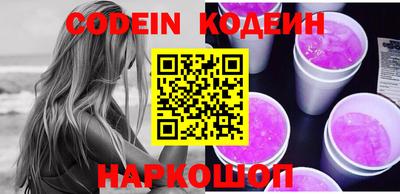 шишки Краснодар