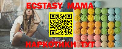мяу мяу кристалл Краснознаменск