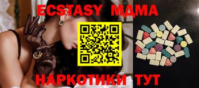 шишки Краснодар