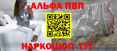 шишки Краснодар
