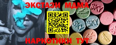 крисы Краснокаменск