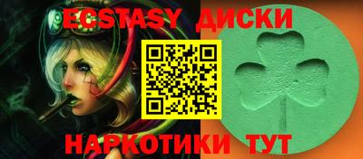 мяу мяу кристалл Краснознаменск