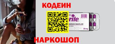 крисы Краснокаменск