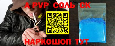 шишки Краснодар