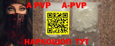 шишки Краснодар