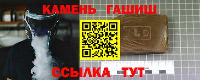 мяу мяу кристалл Краснознаменск