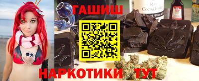 шишки Краснодар