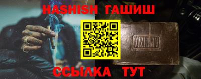 шишки Краснодар