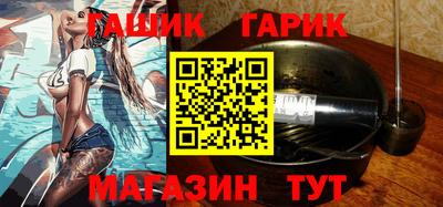 мяу мяу кристалл Краснознаменск