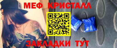 шишки Краснодар