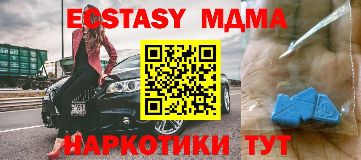 MDMA VHQ Шали