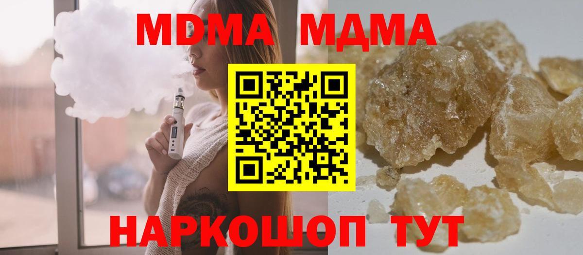 Экстази  Шали  Меф   Вход с VPN  Марихуана  Гашиш  Метадон 