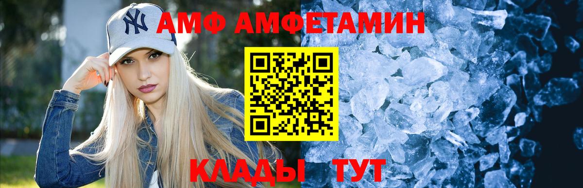 Шали  МЕТАМФЕТАМИН Декстрометамфетамин 99.9%  Вход с VPN 