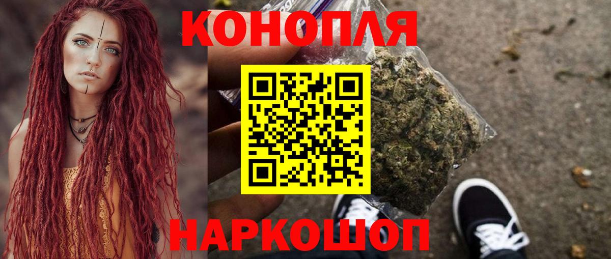 Бошки Шишки OG Kush Шали