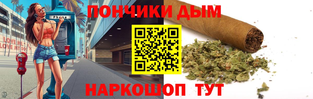 Бошки марихуана тримм  Вход с VPN  Канабис THC 21%  Бошки Шишки ГИДРОПОН  Шали 